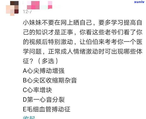 妹妹欠网贷几十万，姐姐有义务还吗？该如何处理？