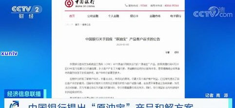 民生银行：协商难易、安全可靠性怎样？知乎上的评价真实吗？