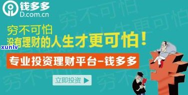 民生银行与网贷哪个好协商？真的难协商成功吗？