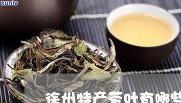 南昌茶叶：哪里有更好的特产市场？