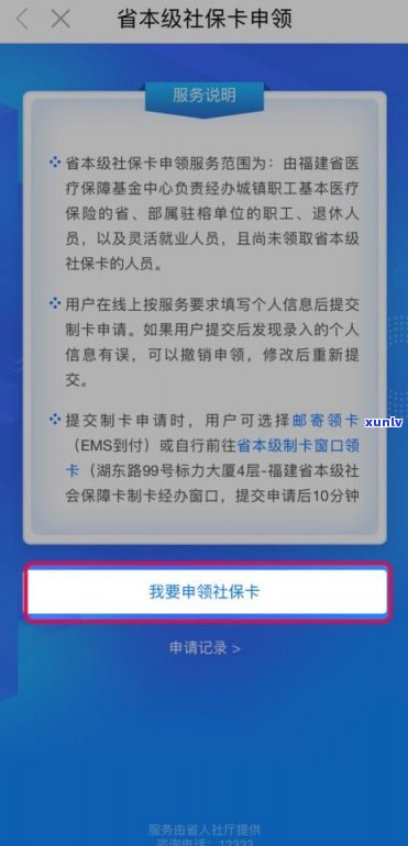 民生银行停卡分期业务操作指南：怎样申请、还款及停息分期？