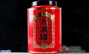 装普洱茶叶用什么罐好？选择适合的茶叶罐让普洱更美味