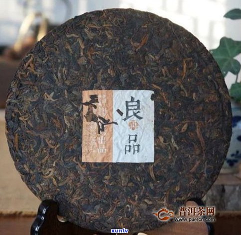 老同志普洱茶良品-老同志普洱茶良品系列