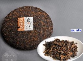 老同志普洱茶良品-老同志普洱茶良品系列