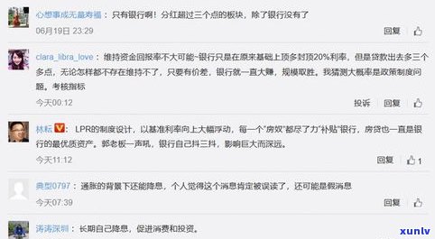 民丰银行贷款逾期一天后不理睬，怎样解决还款疑问？