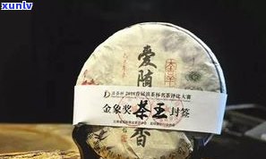 宋聘普洱王9999熟茶：真伪鉴别与 *** 版介绍