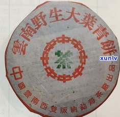 宋聘普洱茶98年-98年宋聘号普洱茶