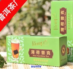 普洱茶安全特点是-普洱茶安全吗