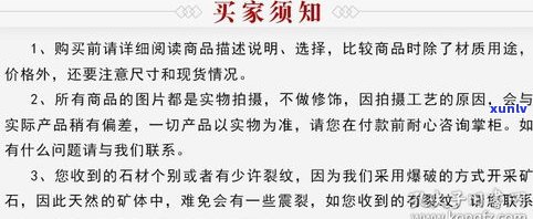 玉石原石称呼大全：名称、图片与图解全收录