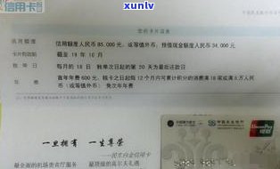 民生银行信用卡能否延期还款？最长可延多久？