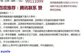 民生银行信用卡能否延期还款？最长可延多久？