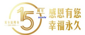 民生银行24期爱心贷：可信、安全、可靠吗？