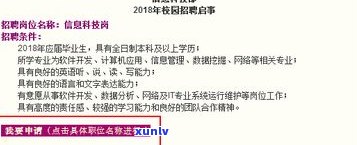 民生银行24期爱心贷可信吗？详解申请、还款流程及留意事项