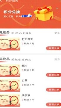 民生银行24期爱心贷：可信吗？多少钱？