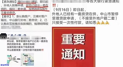 民生银行爱心贷24期分期：利息、还款方法及可信度全解析