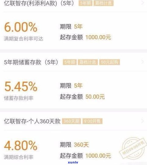 民生银行爱心贷24期分期：利息、还款方法及可信度全解析