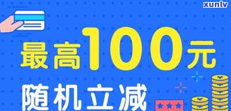 民生银行24期爱心贷可信吗-民生银行24期爱心贷可信吗安全吗