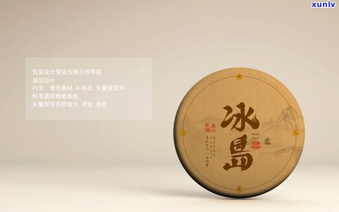 云南普洱茶老包装-云南普洱茶包装盒