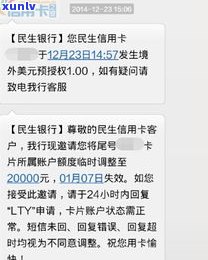 2021年民生银行信用卡协商成功：成功率、步骤与变化解析