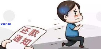 民生逾期利息能否减免？探讨减免可能性及条件