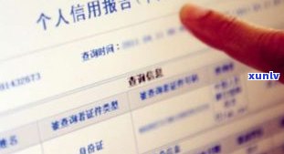 民生信用卡逾期一天的作用：是不是上、是不是有利息及结果