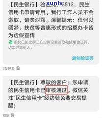 民生信用卡逾期一天上吗-民生信用卡逾期一天上吗?