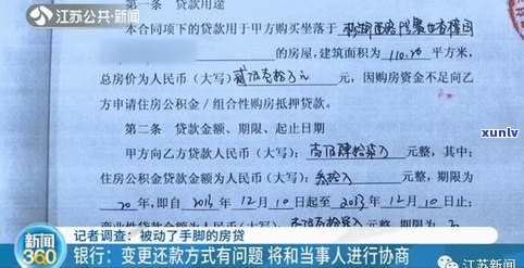 民生银行信用卡3天延期最晚几点还？宽限期政策解析