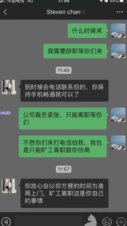 民生银行信用卡能否停息挂账？怎样办理？详细指南