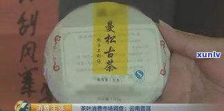 邹记普洱茶8582、8561、8592价格查询及官网介绍