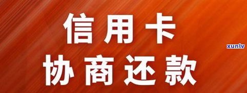 民生银行信用卡可以停息挂账吗-民生银行信用卡可以停息挂账吗