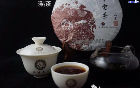 邹记普洱茶带杯子-邹记普洱茶9856