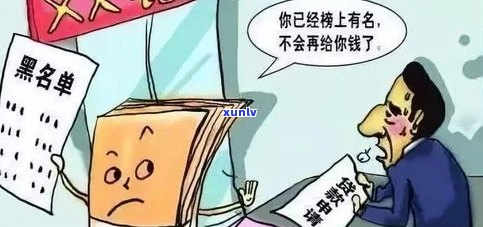 民生逾期：如何在本地信用卡中心协商解决方案？2021年逾期是否好协商？