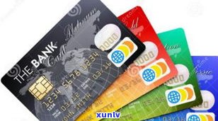 名下10张信用卡会否作用贷款审批？