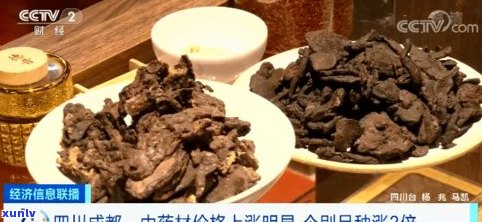 石佛洞普洱茶：官网下架，价格、品种如何？