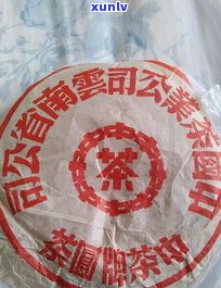 石佛洞普洱茶：官网下架，价格、品种如何？