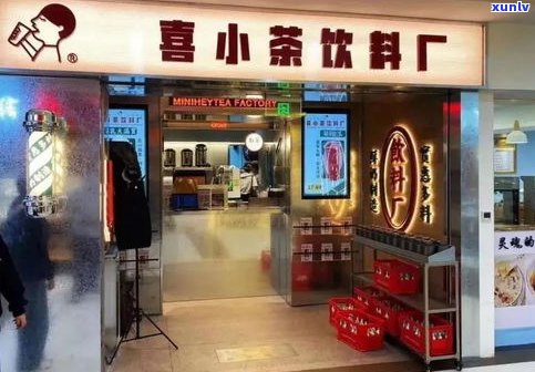 温州市高档普洱茶店：地址、品牌及市场全攻略