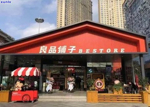 温州市高档普洱茶店：地址、品牌及市场全攻略