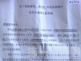 母亲去世后信用卡欠款20万是不是需要偿还？对子女、公务员政审有何作用？—知乎