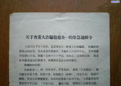 妈妈死了有银行欠款，影响公务员政审？父母死亡欠银行贷款与子女有关吗？父母过世欠银行的钱子女需还吗？如何处理父母死后欠银行的债务？