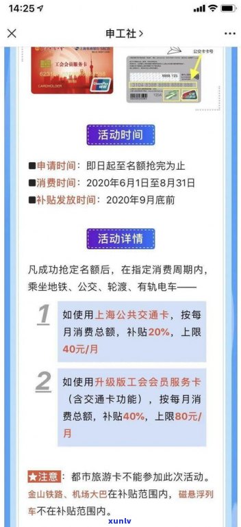 债务规划师99元成为会员：费用、真实性与工作内容解析