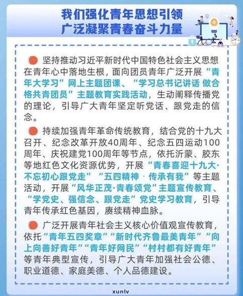 债务规划师99元成为会员：费用、真实性与工作内容解析