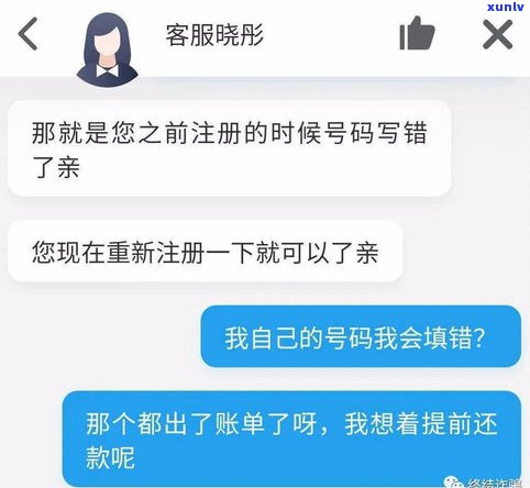 开网商贷骗局：真相大揭秘，你被骗了吗？