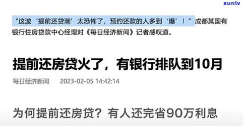 那种帮忙协商还款的是真的吗？有专门协商还款的机构吗？