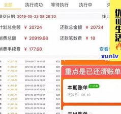 帮你协商还本金的，是不是可靠？详解协商还本金、平台真有用吗，协商还款需一次性结清吗，协商只还本金成功案例