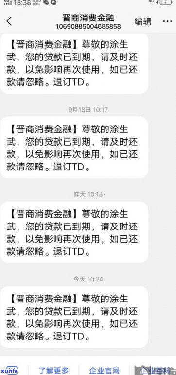 那种帮忙协商还款的是真的吗-那种帮忙协商还款的是真的吗?