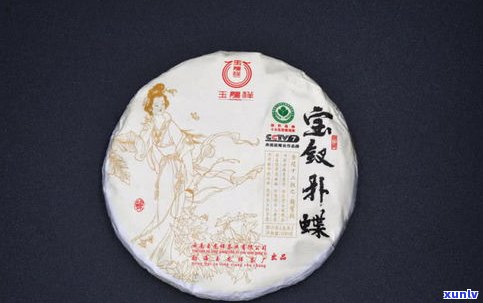 女儿普洱茶价格表-女儿茶普洱茶