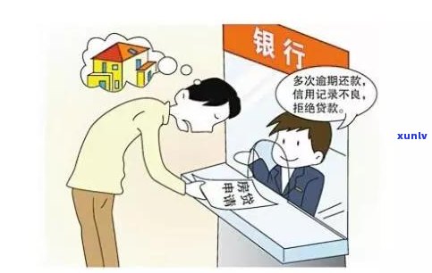 奶奶信用卡逾期会影响孙子吗-奶奶信用卡逾期会影响孙子吗