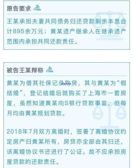 一个男人欠了十几万债务，生活是不是能继续？解决方案与作用分析