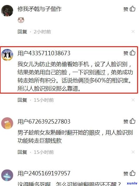 一个男人欠了十几万债务，生活是不是能继续？解决方案与作用分析