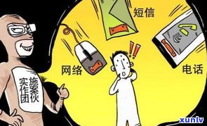 男人欠账几十万算什么？案件、罪行及生活影响探讨